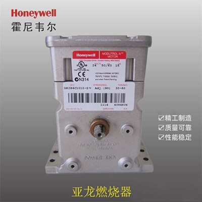 M7284C1000霍尼韦尔Honeywell比例执行器M7284A1004M6284C1010