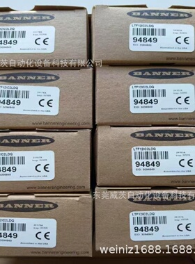 寻IBANNER邦纳激光测距传感器LTF12IC2LDQ现货需议价