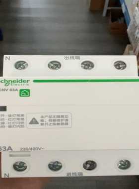 过欠压保护器ICNV4P40AA9C69440询价