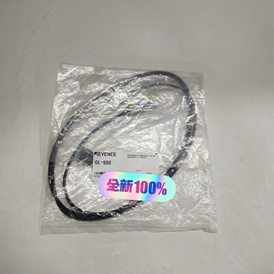 溢价-KEYENCE基恩士GLSS2安全光栅综合缆线2m全