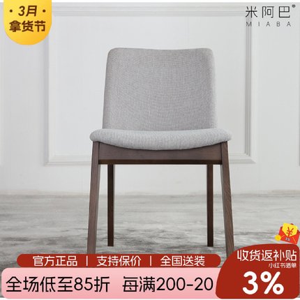 进口白蜡木餐椅小户型北欧家用靠背凳子书桌椅现代简约餐桌椅组合