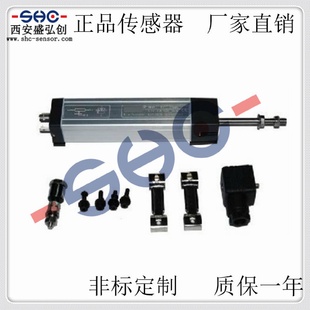 拉杆位移传感器LWX拉杆直线位移传感器注塑机高精度电阻尺盛弘创