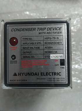 （议价）HYUNDAI冷凝器保护装置HVFS-T9-N