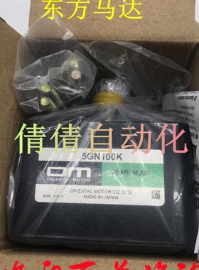 议价东方减速机OM 5GN3.6/100/5/90/180/6/120/3K/S/KF议价正品现