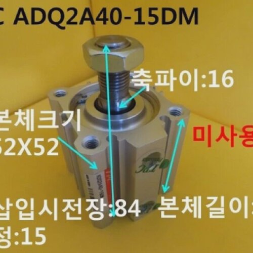 New Other TPC  ADQ2A4015DM  Cylinder Length84 Stroke15