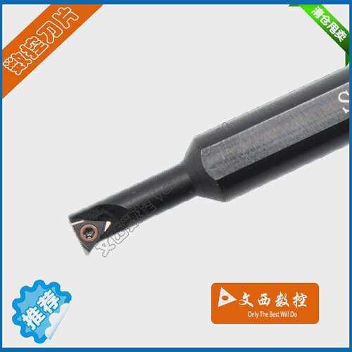 93度内孔刀S0608K/S0612M/S0806J/S1006K/S1207K/S1607M-STUBR06