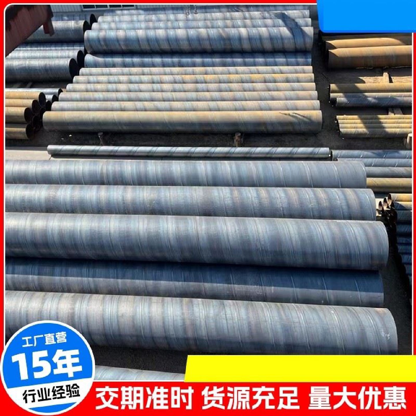 厂家螺旋管螺旋钢管钢护筒大口径排水管防腐螺旋管道排污给水直缝,畜牧/养殖物资,农用消毒设备/养殖场消毒机,淘宝优惠券,粉丝福利购,淘宝优惠卷