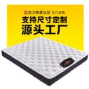 压缩床垫可拆洗折叠卷包乳胶床垫独立弹簧家用1.8软床垫厂家批发