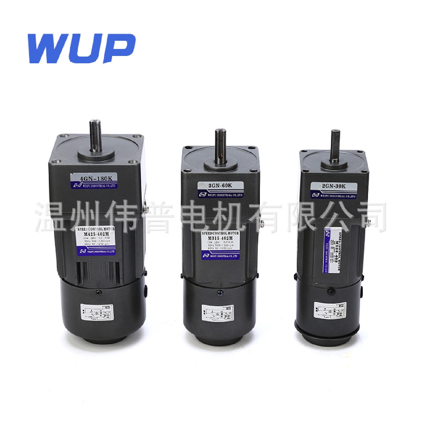 伟普供应微型调速减速电机交流220v减速马达m160-4026IK160RGN-C