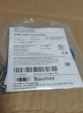 询价全新正品Baumer堡盟InductiveSensor