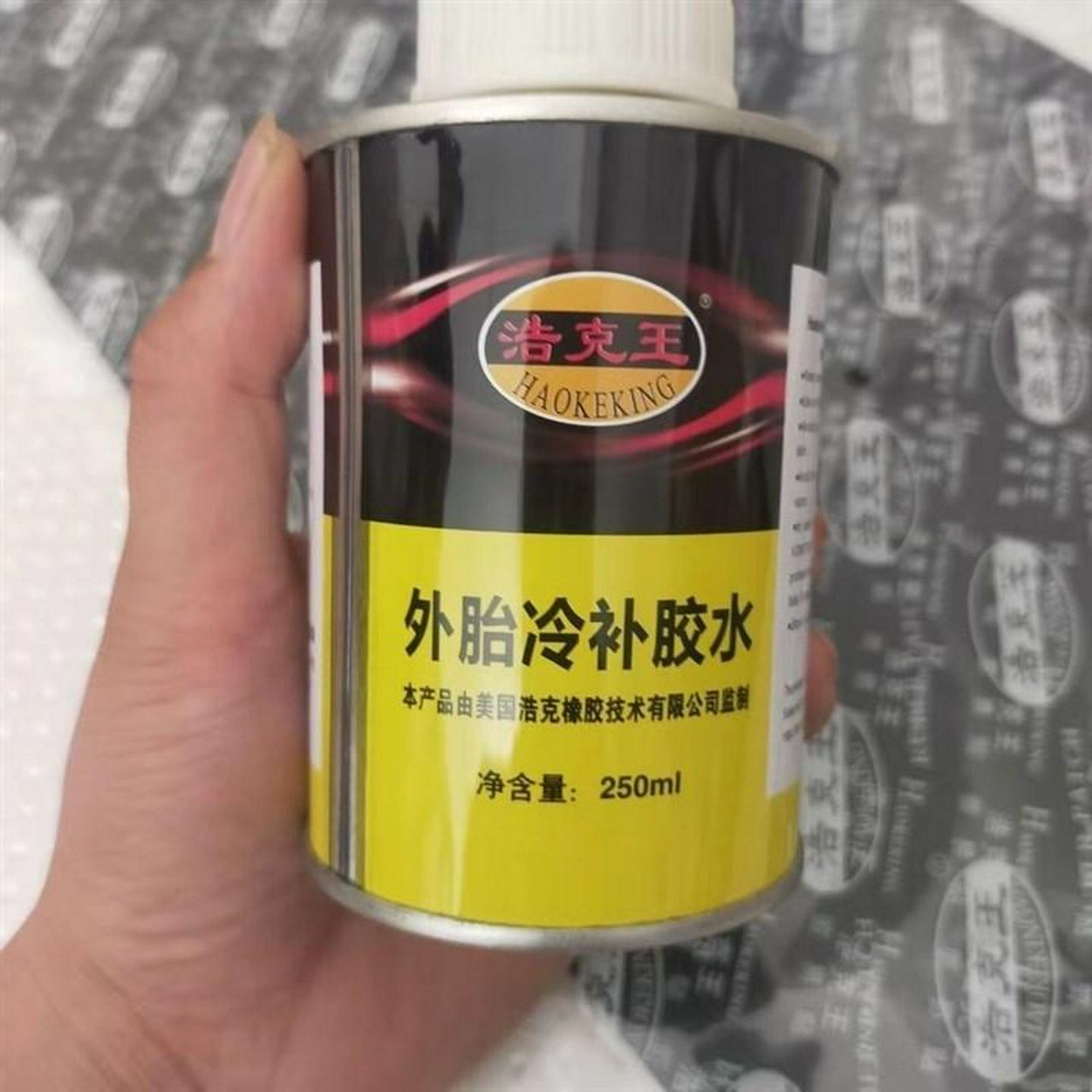 浩克王剪易贴外胎冷补胶水胶片补胎易剪贴真空胎补片补.胎胶片胶