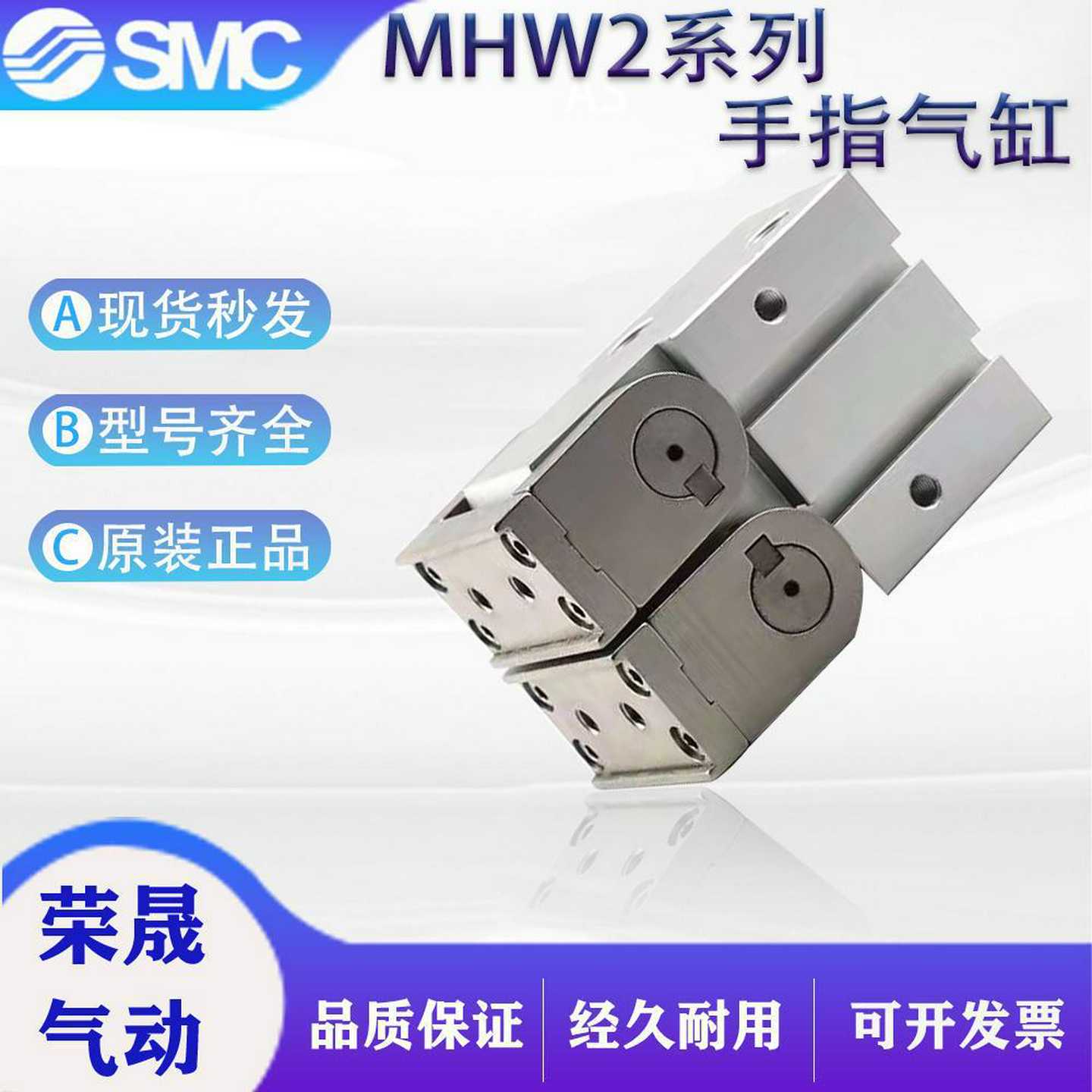 日本SMCW2-20D/25D/32D/40D/50DD1手指气缸18n0度开闭