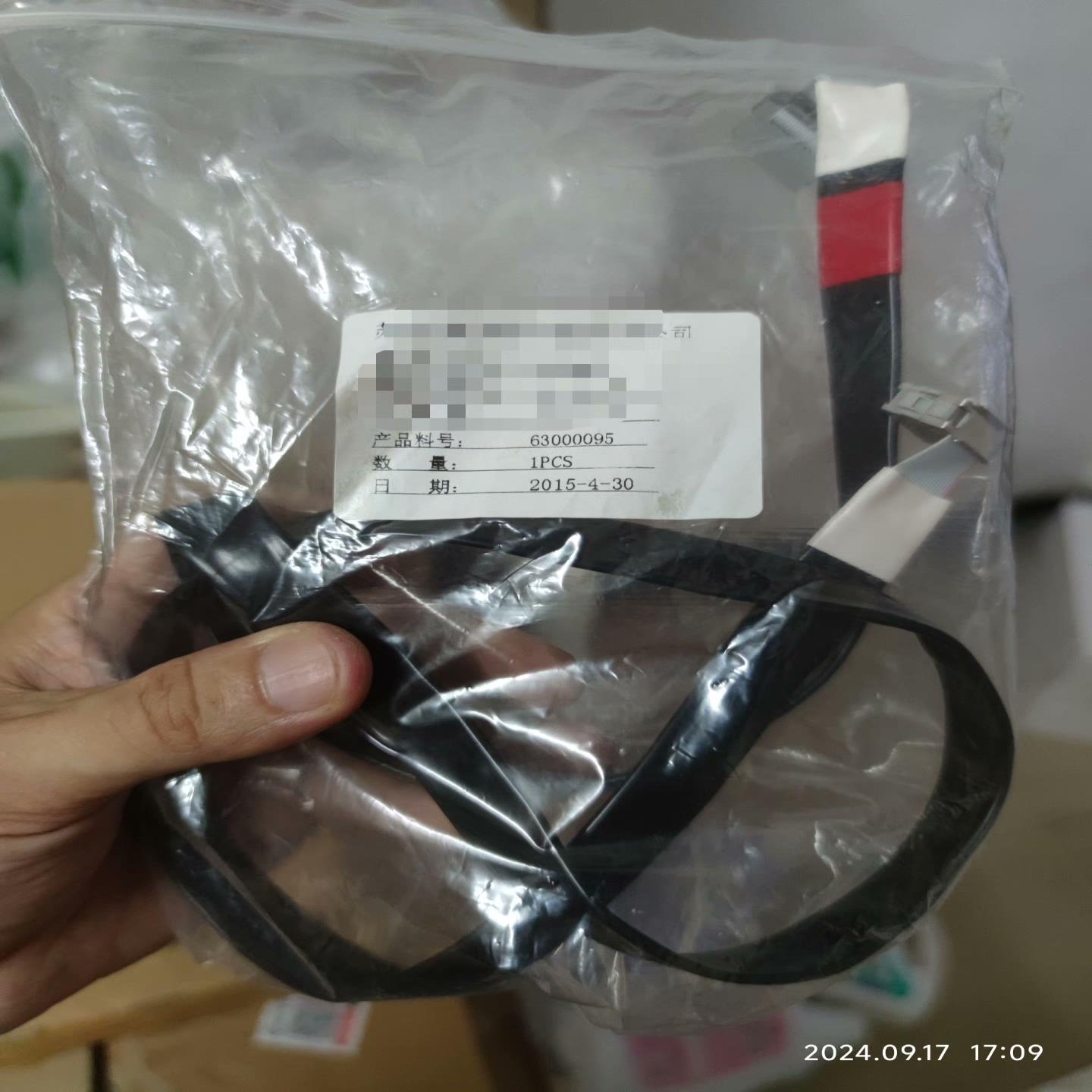 询价~PM3000 变频器驱动连接线，单根排线。长度90cm. 图