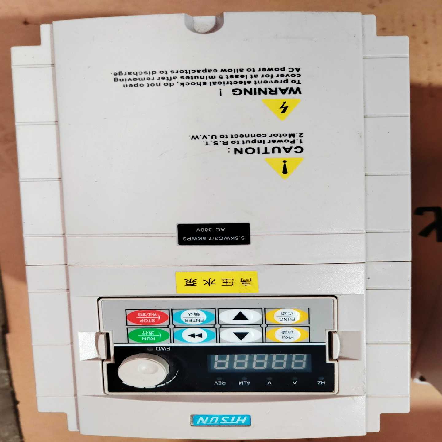 海尚变频器4个，型号：HS710-5.5G3/7.5P3，实询价图片