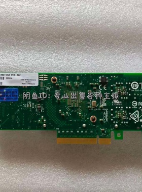 IntelX710DA2双口万兆光纤网卡10GSF议价