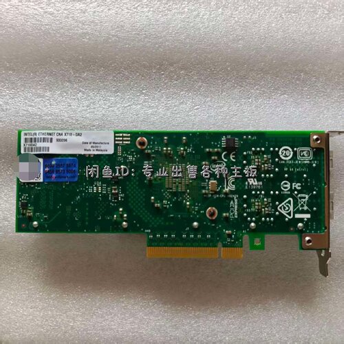 IntelX710DA2双口万兆光纤网卡10GSF议价