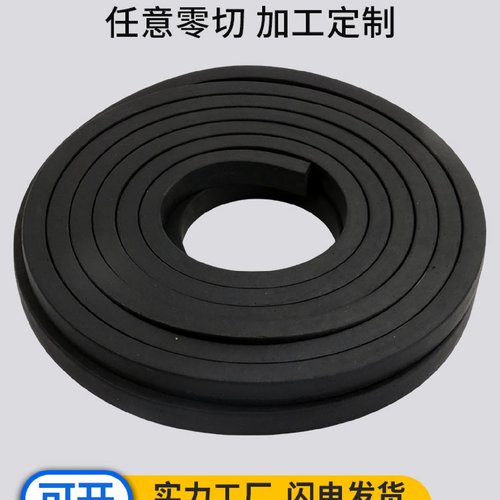 橡胶发泡方条 三元乙丙海绵条 船用密封条 10/15/20/25/30/40mm