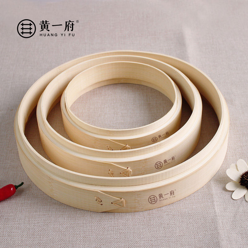 黄一府蒸笼架竹制蒸屉加高圈加深竹子家用蒸包子厨房用隔热