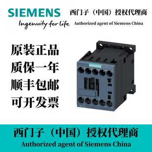 全新3RH2140 现货 1AP00M辅助接触器授权代理商原装