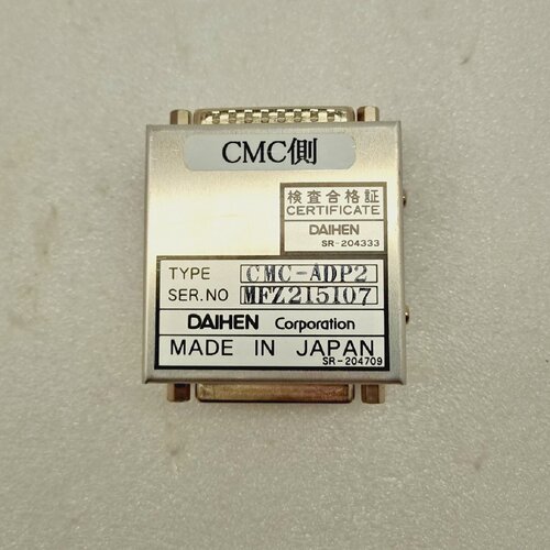 DAIHEN CMCADP2 Microondas Calibracion Control Interfaz Grati