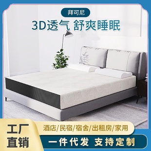 3D静音独立弹簧床垫席梦思酒店床垫家用宿舍乳胶床压缩折叠床垫