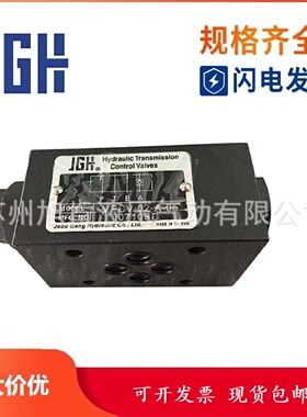 寻IJGH久冈叠加背压阀MCA0306101231011211PN1NP3032A
