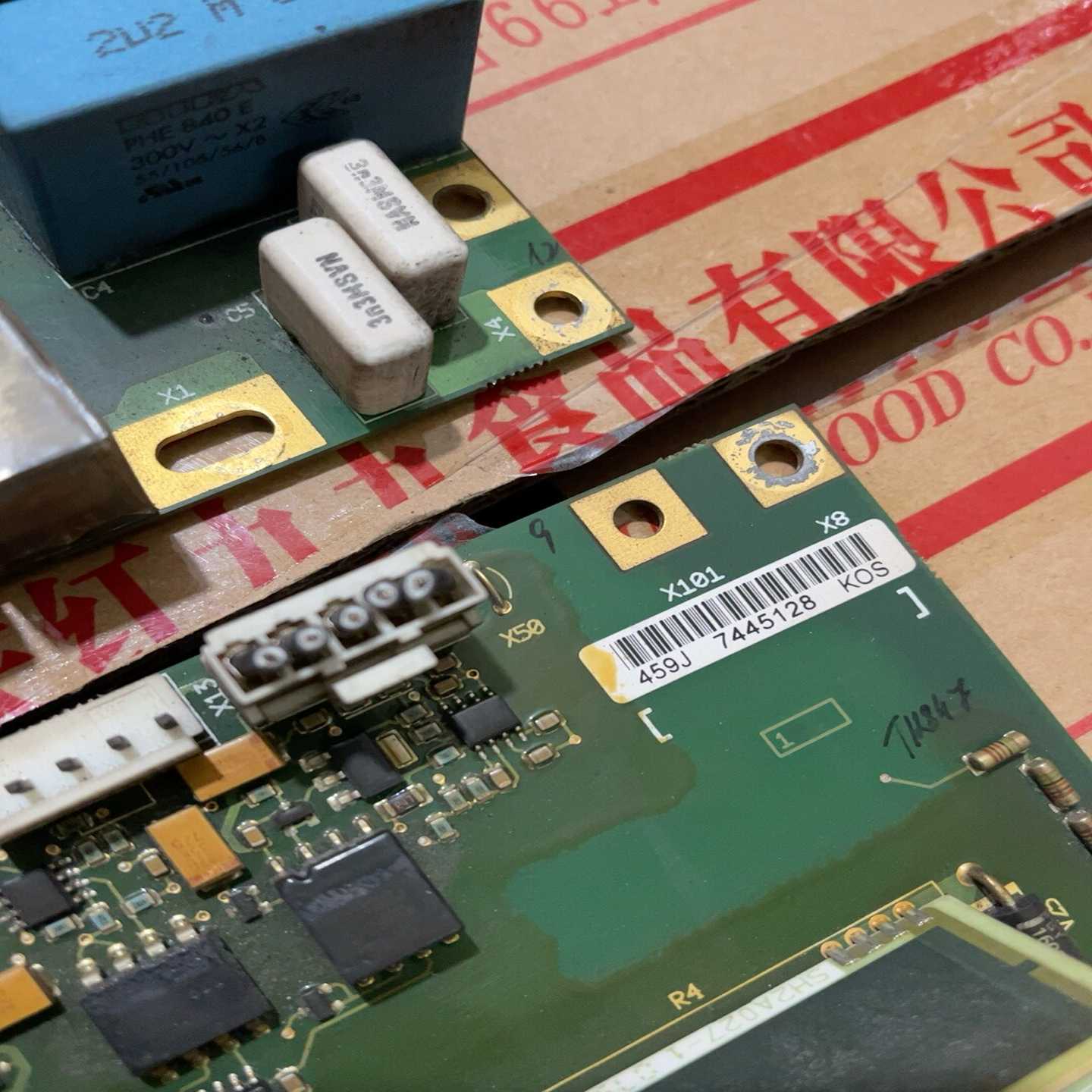 咨询-伟肯apc00459g、有一张电容破了。其它功能。完好的