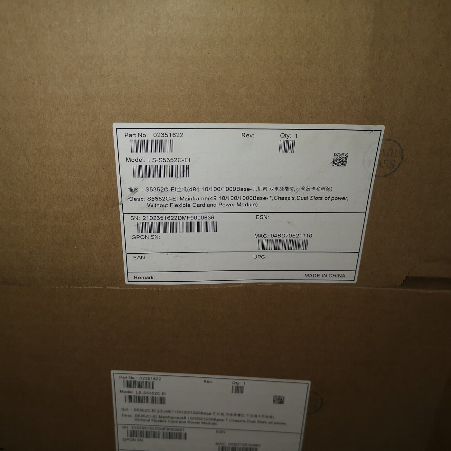 华为LSS5352CEI48口全千兆三层交换机核心议价