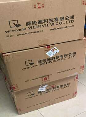 威纶通触碰屏MT8121iE。。刚刚到。询价