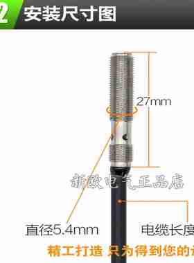 议价-E2E-qS05N03-WC-C1/C2电感式S04SR8-WC/S04N02接