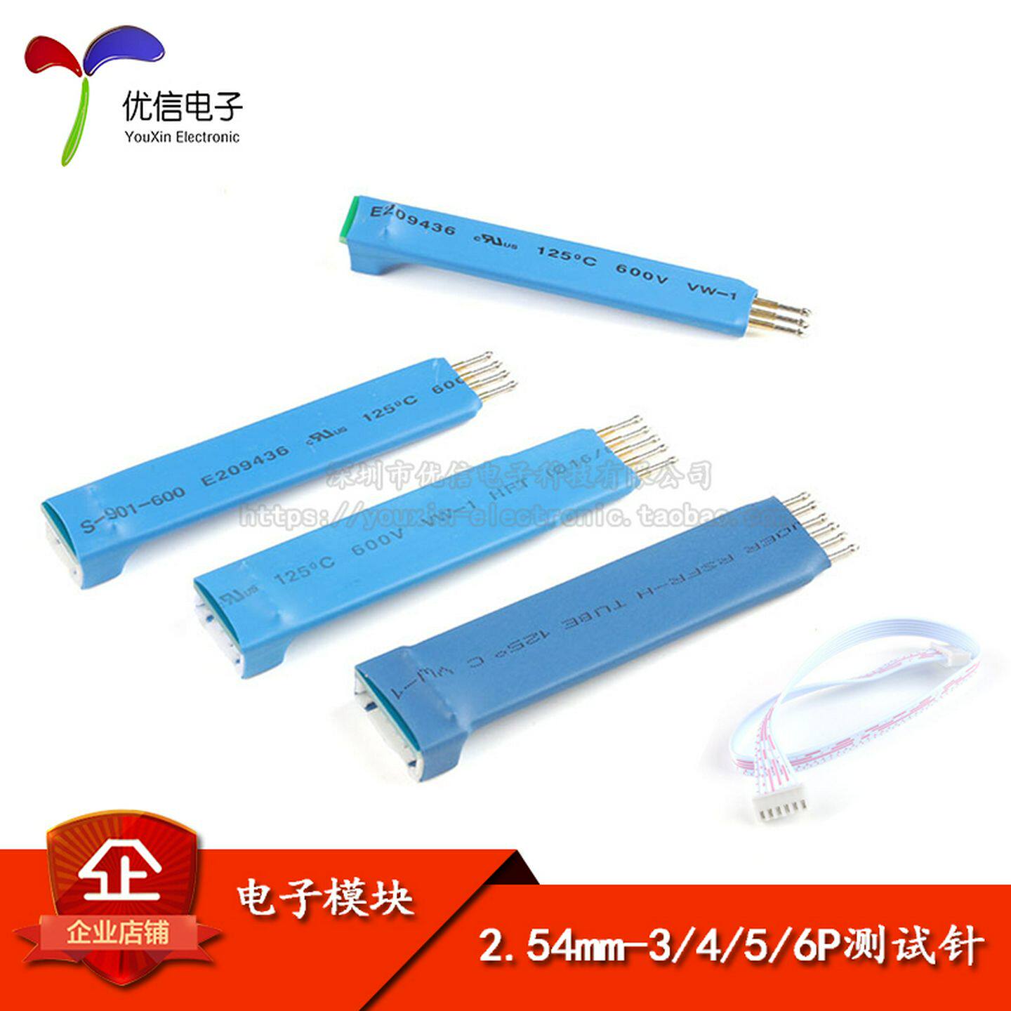 2.54-3/4/5/6测试针弹簧针4脚探针支持328单片机烧写