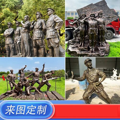 定制玻璃钢锻铜浮雕雕塑砂岩石材设计图博物馆校园人物背景墙壁画
