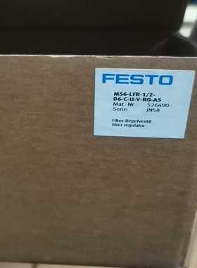 费斯托MS6-LFR-1/2-D6-C-U-V-RG-AS~询价