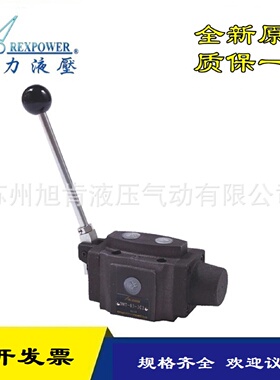 寻I锐力REXPOWER手动阀DMG02032D23C23C33C43C6