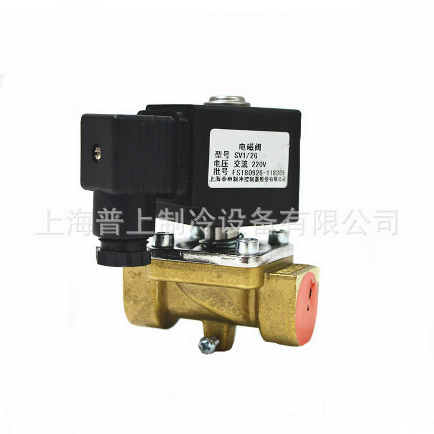 FENSHEN上海奉申水电磁阀SV1/2GSV3/4G喷淋消防控制水阀DN20