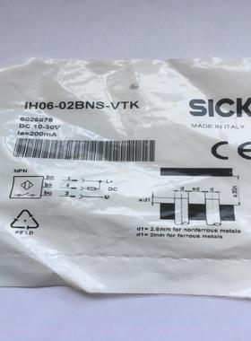 【星慕电子】接近开关 IH06-02BNS-VTK