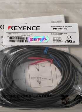 PR-F51P3，PR-F51C3PL基恩士光电传感器，拍前询价