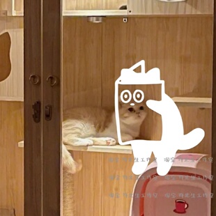 假装看书的猫咪创意贴纸卡通风格墙贴白墙壁玻璃门窗防撞墙贴画