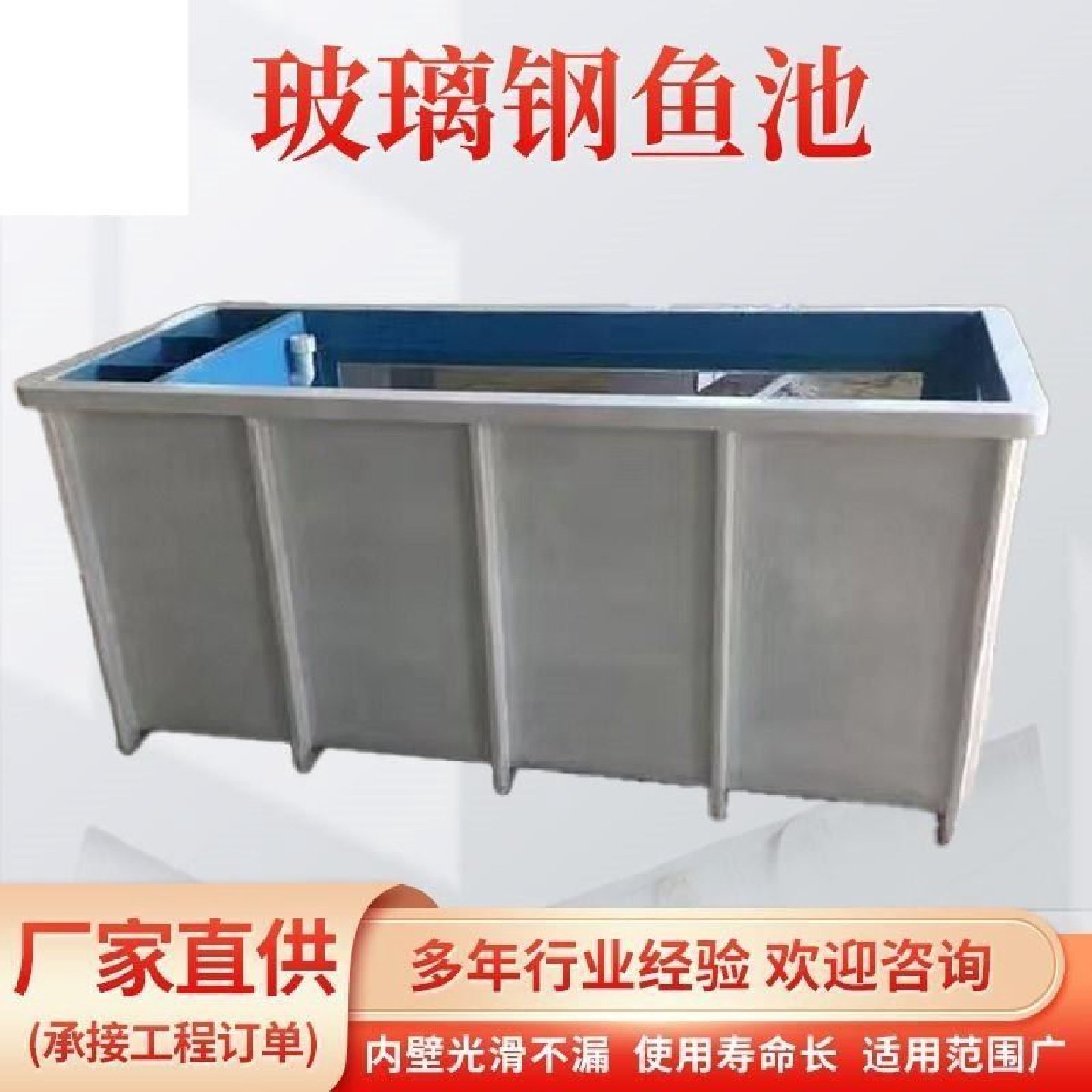 玻璃钢水箱消防水池生活保温不锈钢镀锌水箱18立方楼顶养殖水箱,五金/工具,工业减震器,淘宝优惠券,粉丝福利购,淘宝优惠卷