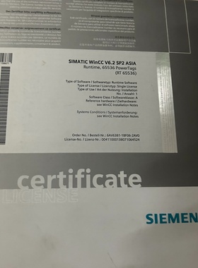 西门子组态软件USB加密狗运行授权WINCCV6.2-议价