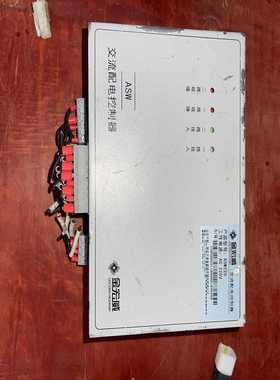 金宏威交流配电控制器ASW220交流配电控制器DCM--议价商品