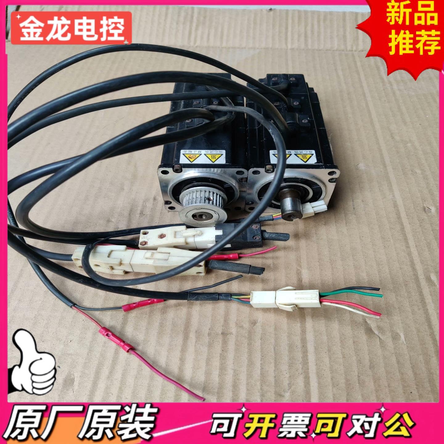 【议价JL】IS1-20B30CB-U134X200W汇川伺服电