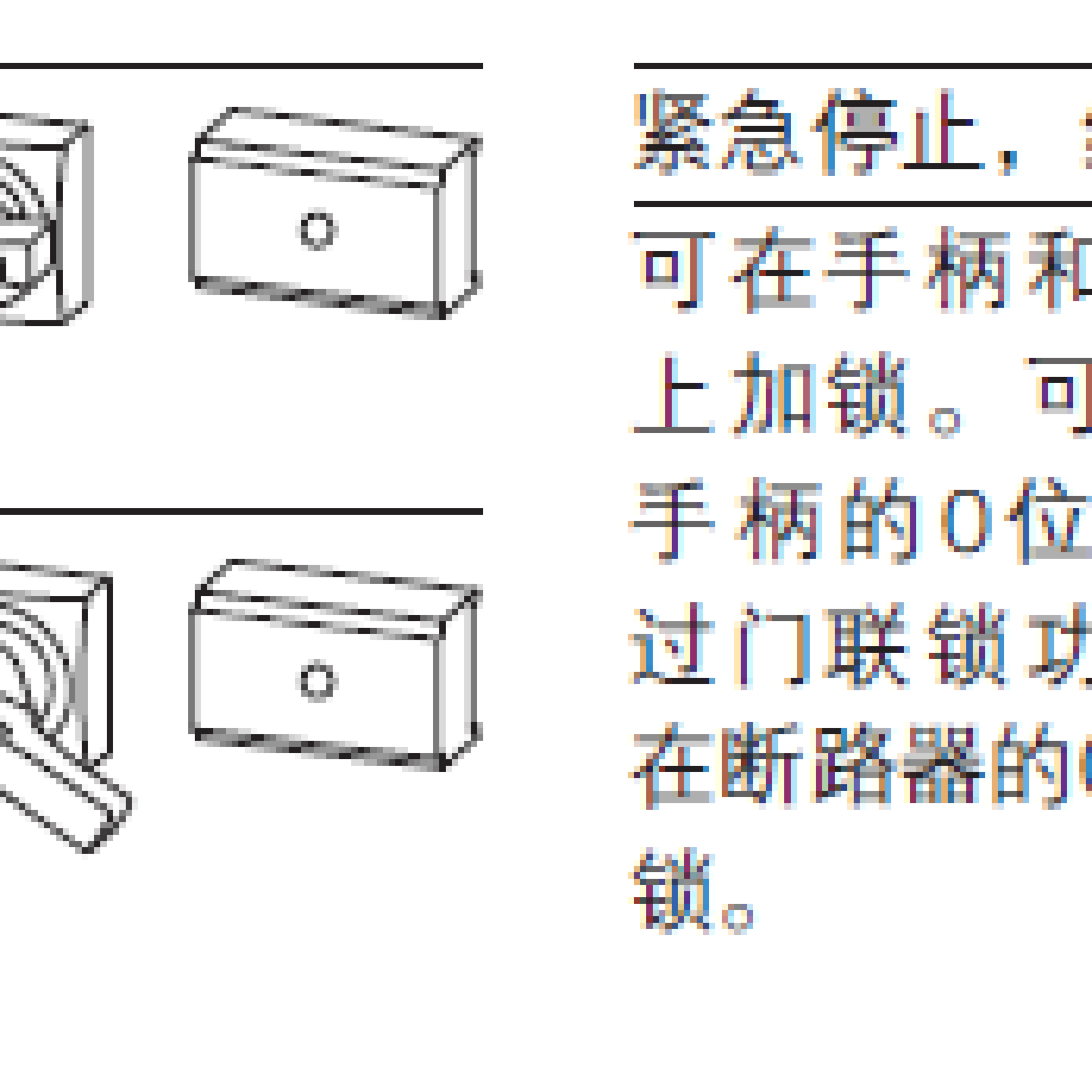 议价伊顿穆勒NZM3-XTVDV门联动塑壳断路器操作手柄原装正品黑色