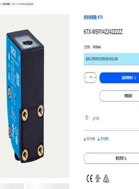 1078166KTX-WS91142242ZZZZZZZ