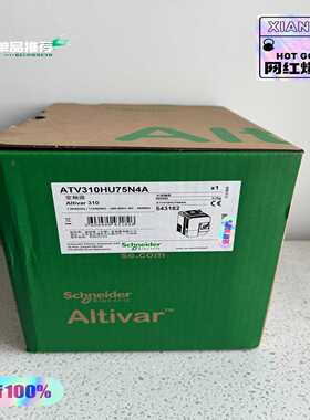 7.5KW变频器ATV310HU75N4A询价