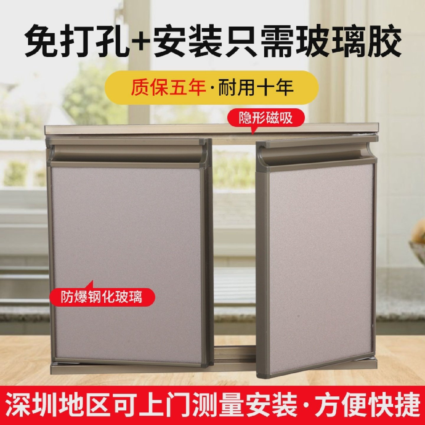 铝合金橱柜门板客制化钢化玻璃门晶钢门框订做瓷砖灶台门板