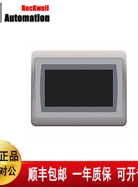 议价AB触摸屏2711P-T7C22D8S   2711P-T9W22D8S  2711P-B10C22D9P