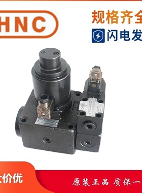 寻I机立HNC安全阀SFD10D242B2120
