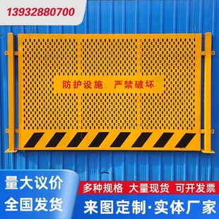 施工围挡市政移动百叶防风黄色工地修路隔离道路围栏临时挡板冲孔