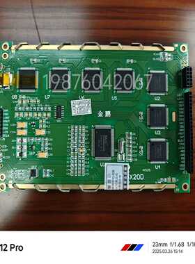 询价~金鹏 OCMJ15X20D 液晶屏，图片，确保您看到的就